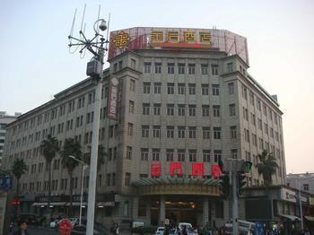 Gem Hotel Xiamen Luaran gambar